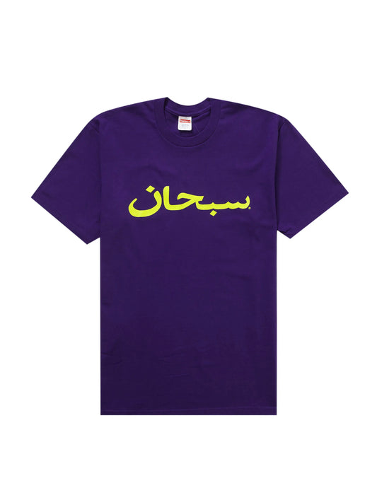 Supreme Arabic Tee