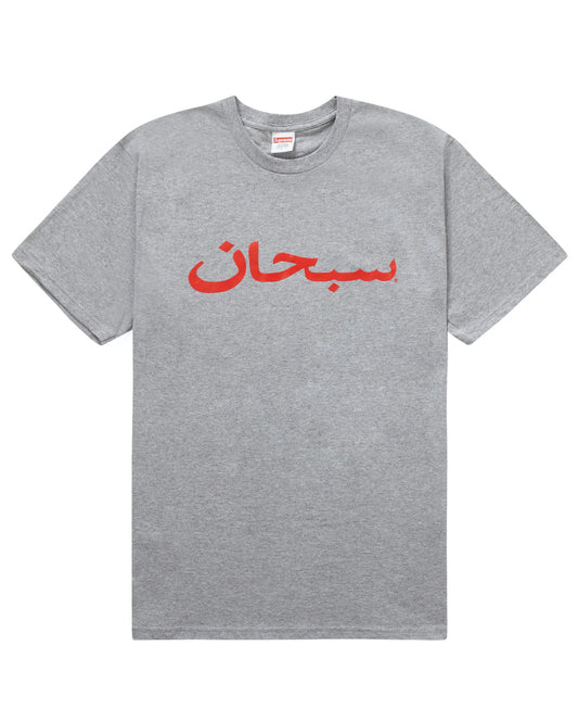 Supreme Arabic Tee