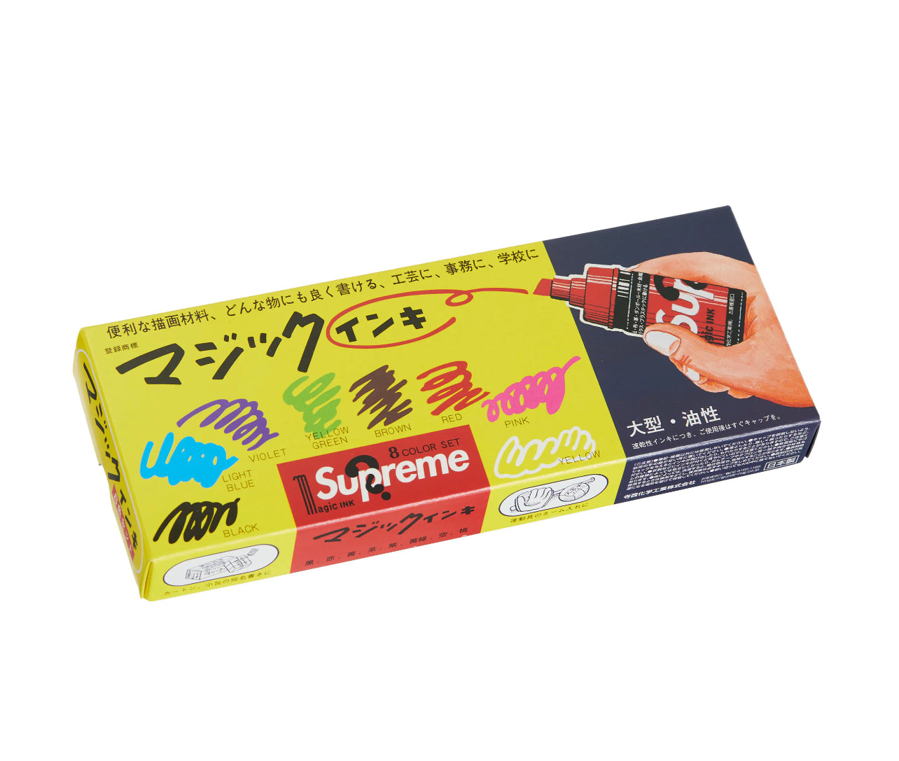 Supreme Magic Ink Markers (Set of 8)